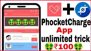 phocketcharge app se paise kaise kamaye - phocketcharge app unlimited trick - phocketcharge app