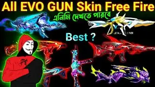 OB35 update all Evo and incubator gun skin script h@ck.enemy or teammate see your skin.Bot_2_legend