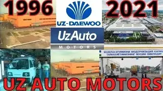 UZ DAEWOO || UZ AUTO MOTORS OCHILISHI 1996 -YIL