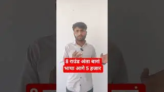 #nareshmeena #parmodjainbhaya #congress #liverajasthannews #election #resultlive #nareshmeenalive
