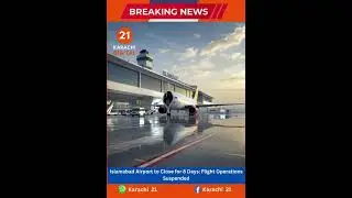 Islamabad Airport to Close for 8 Days: Flight Operations Suspended