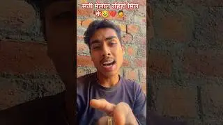 Sheesha ke dil banal rahe ❤️&zwj;🩹🥹🥀#veraoamazonico #petitjean #merthan #buschbeer