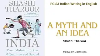 A  Myth and an Idea | Shashi Tharoor| PG S3 Indian Writing in English| Malayalam Explanation
