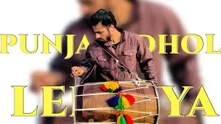 Punjabi Dhol Beat Lehriya ( Punjabi Style )