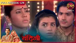 BANDINI | FULL Episode |174 | Dharamraj and Santu | Ronit Roy, and Aasiya Kazi, ki Story | Dangal TV