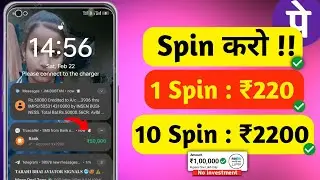 Spin Karo, Paise Kamao || Spin & Earn Money||Real Earning Trick || No Investment
