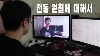전동 원휠 장단점 | 원휠 처음 살 때 참고하세요
