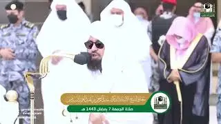 إصدار الخشوع للشيخ د عبدالرحمن السديس لمغربيات شهر رمضان لعام 1443هـ