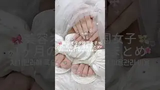沢山聞かれた1ヶ月の美容課金額🎀✨ 参考にしてね꒰ ᐡᴗ͈ &middot;̫ ᴗ͈ ꒱ 🤍  #美容デーvlog #生活音 #韓国女子 #日常vlog #休日vlog #에겐녀 #일본브이로그 #뷰티데이