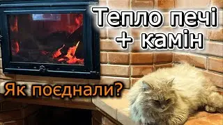 Цегляна піч для кімнати відпочинку: панорамні дверцята, конвекція та панно з рогами