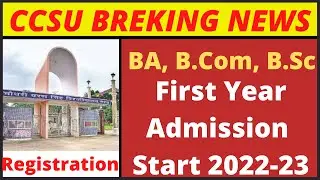 CCSU BREKING NEWS | ccsu 1th year registration 2022 | ccsu 1th year admission form 2022 | ccsu news