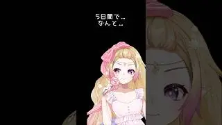 ありがとう！再生回数thx！#vライバー #歌ってみた #iriam #vtuber #カワボ #cover #livewith #vtuber準備中 #vsinger