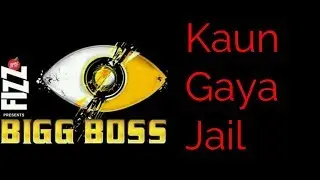 Bigg Boss 11 : Robot task ke baad kisko mili jail ki saja 14 December 2017.