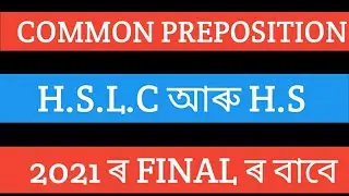 Common preposition for H.S and H.S.L.C 2021