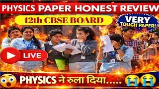 cbse physics paper 2026 review | cbse class 12 physics | physics | cbse class 12 physics paper 2026 