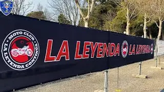 Video Oficial La Leyenda 2024