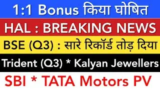 BSE Q3 RESULTS 💥 HAL LATEST NEWS | TRIDENT | TATA MOTORS | KALYAN JEWELLERS | SBI SHARE