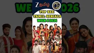 😱இந்த வாரம் இந்த Zee tamil serial தான் முதல் இடமா? | Week 04 2026 |