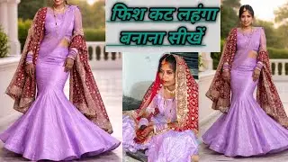 Fish cut Lehenga cutting and stitching/फिश कट लहंगा कैसे बनायें / DIY Fish cut Lehenga Full tutorial