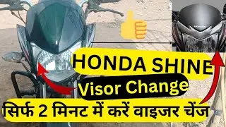Honda Shine Visor Change ! Honda Shine HeadLight Assy Replacement!