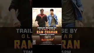 Bola Shankar trailer | launch by Ramcharan  #movie #trailer #chiranjeevi #ramacharan #bholashankar