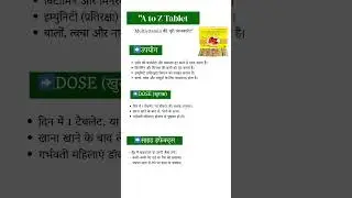 A to Z Tablet &ndash; Multivitamin की पूरी जानकारी! 💊 | Uses, Dose, Side Effects in Hindi
