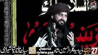 # Zakir Waseem Abbas balouch#Majlis 27Rajab 2026 Dear Syed Gulzar Hussain Shah Shah Jamal Hafiz Abad