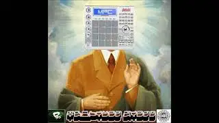 Serf - Griselda Redux (New Remix Ep)