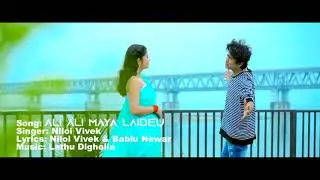 teaser ||Ali ali Maya||