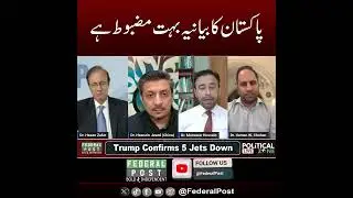 Pakistan's narrative is very strong.