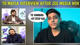 @TGMAFIAA INTERVIEW AFTER ZEE MEDIA WIN 🏆 | TOTAL GAMING ESPORTS ARENA OF CHAMPIONS ( ZEE MEDIA ) |