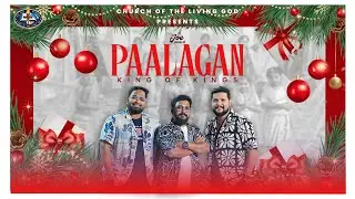 PAALAGAN ( Official Music Video ) - Joe Ft. Boonson | Gideon | Tamil Christmas Song - 2025