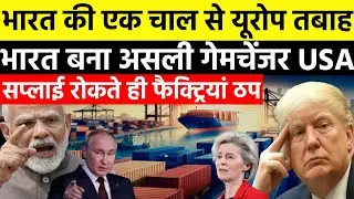 EU और USA की नीति पर भारत का करारा जवाब | Global Market में India की Rising Power| Ankit Awasthi Sir