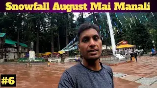 Snowfall August Mai Manali ! Manali Tour 2021 ! Manali Ki Thand ! Nomadic Tourister