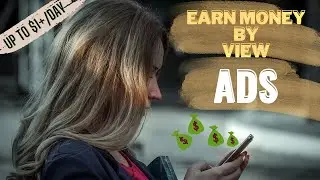 Make Money By View Ads | Ads देखकर पैसा कमाएं | Paidverts | Earn Money by PTC Site