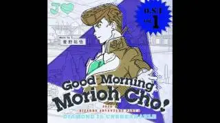 JoJo's Bizarre Adventure: Diamond is Unbreakable OST - The Bow and Arrow