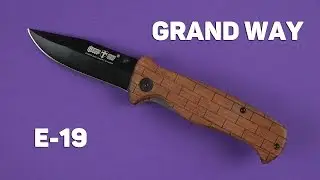 Демонстрация Grand Way E-19