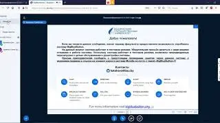 Moodle. Создание и проведение видеоконференция BigBlueButton
