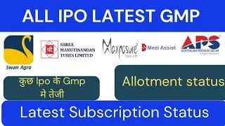 Australian premium ipo gmp | New swan multitech ipo gmp | medi assist ipo