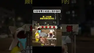 《猫尾天赋》第1+2集 #猫meme  #小孩哥  #沙雕  #搞笑 #识货种草官