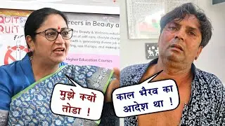 Rekha gupta slapped story   |   The Mulk