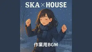 ミッドナイトフロストのスウィング