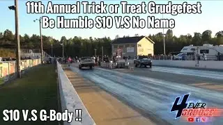 11-й ежегодный фестиваль &laquo;Trick or Treat Grudgefest&raquo; | Будь скромным! Грузовик S10 против &laquo;безымя...