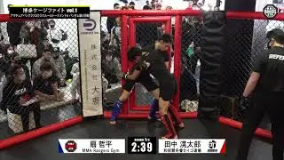 [YouTube生中継］博多ケージファイト01]
