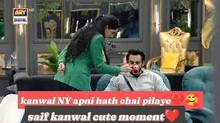 Kanwal NY apni chai saif ko pelade❤🥺||tamasha season 4 uncut feed ||