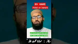B 9 Game halal or haram / Earn Money Online | B9 Game Earning App | B9 Game Real Or Fake