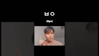 Korean Courses: How To Text Like Koreans