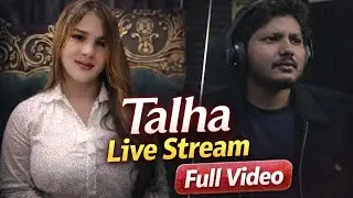 Join The Girls  When Talha Live Stream Full Video। Talha Live Stream । Gaming with Talha is Back ।