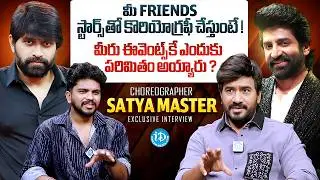 Choreographer Satya Master Exclusive Interview | Johnny Master | Shekar Master | Ankita Jadhav