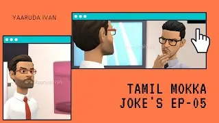 Tamil Mokka Joke's Videos | Tamil Animation Videos | Tamil comedy videos | Plotagan story | EP-05